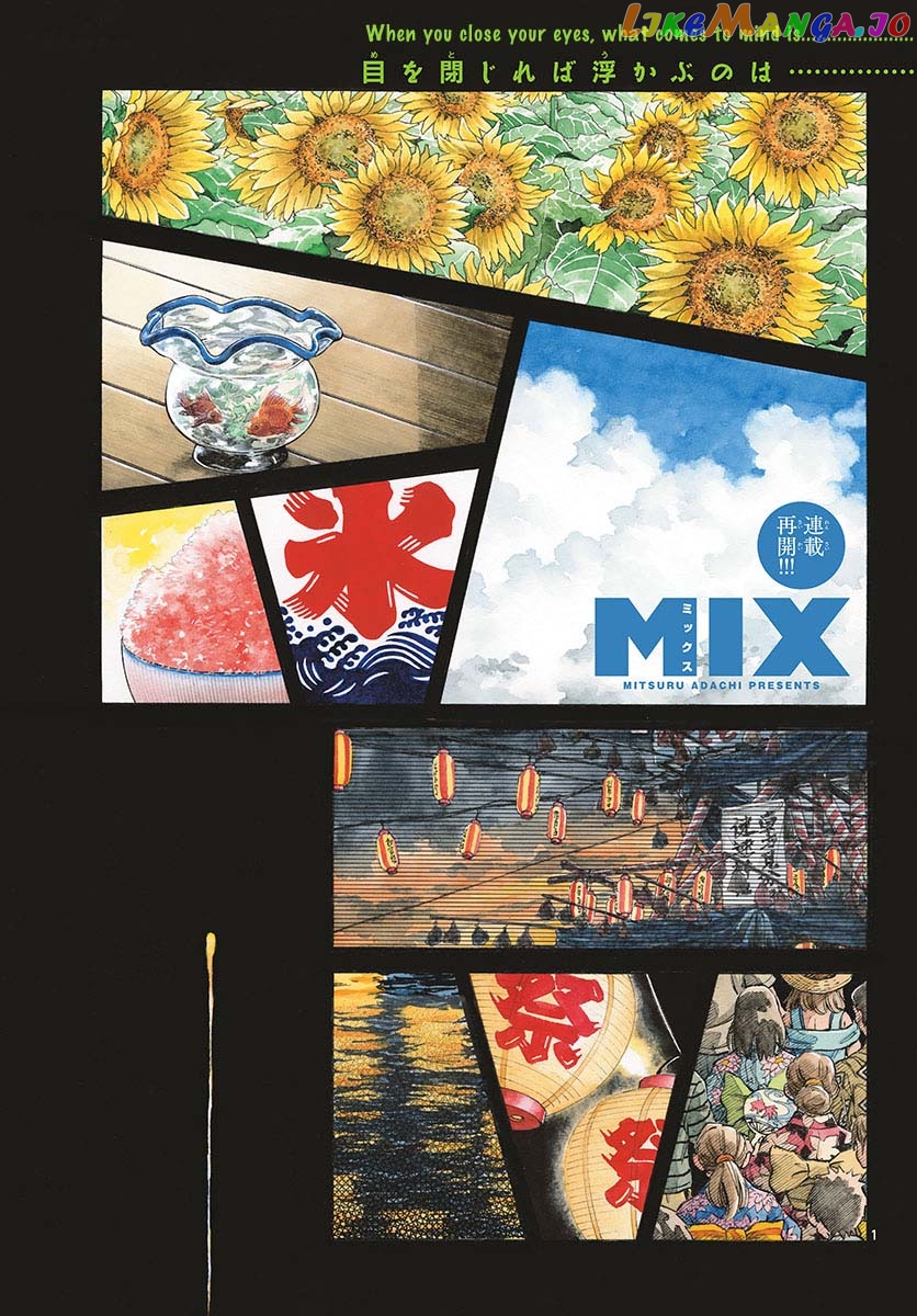 Mix - Manga chapter 97 - page 1