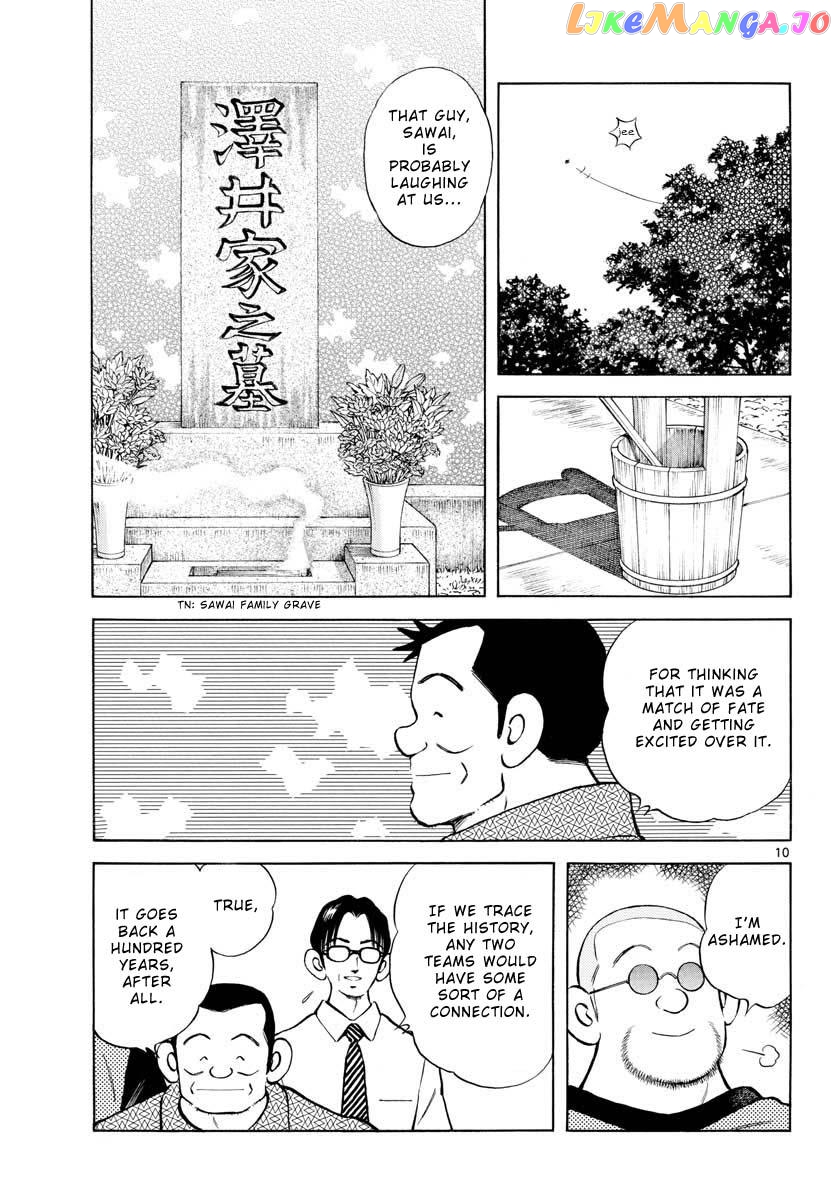Mix - Manga chapter 97 - page 10
