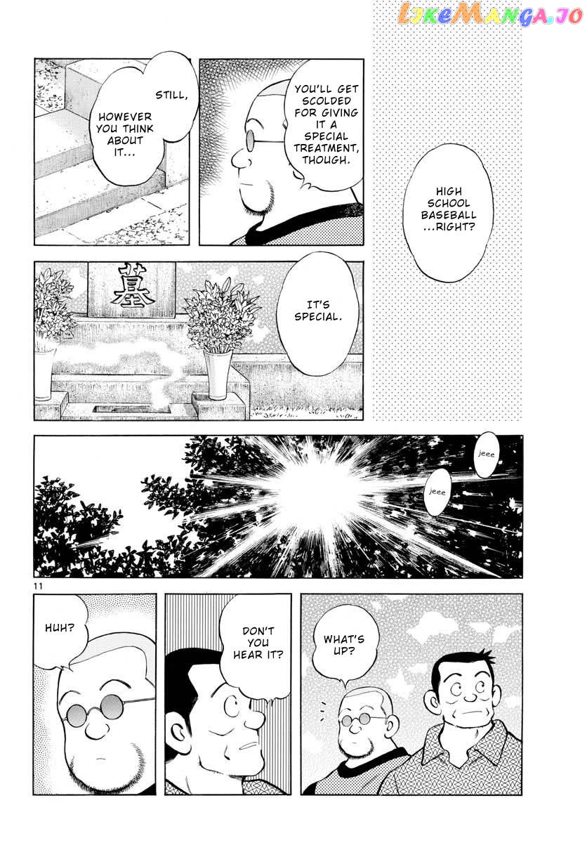 Mix - Manga chapter 97 - page 11
