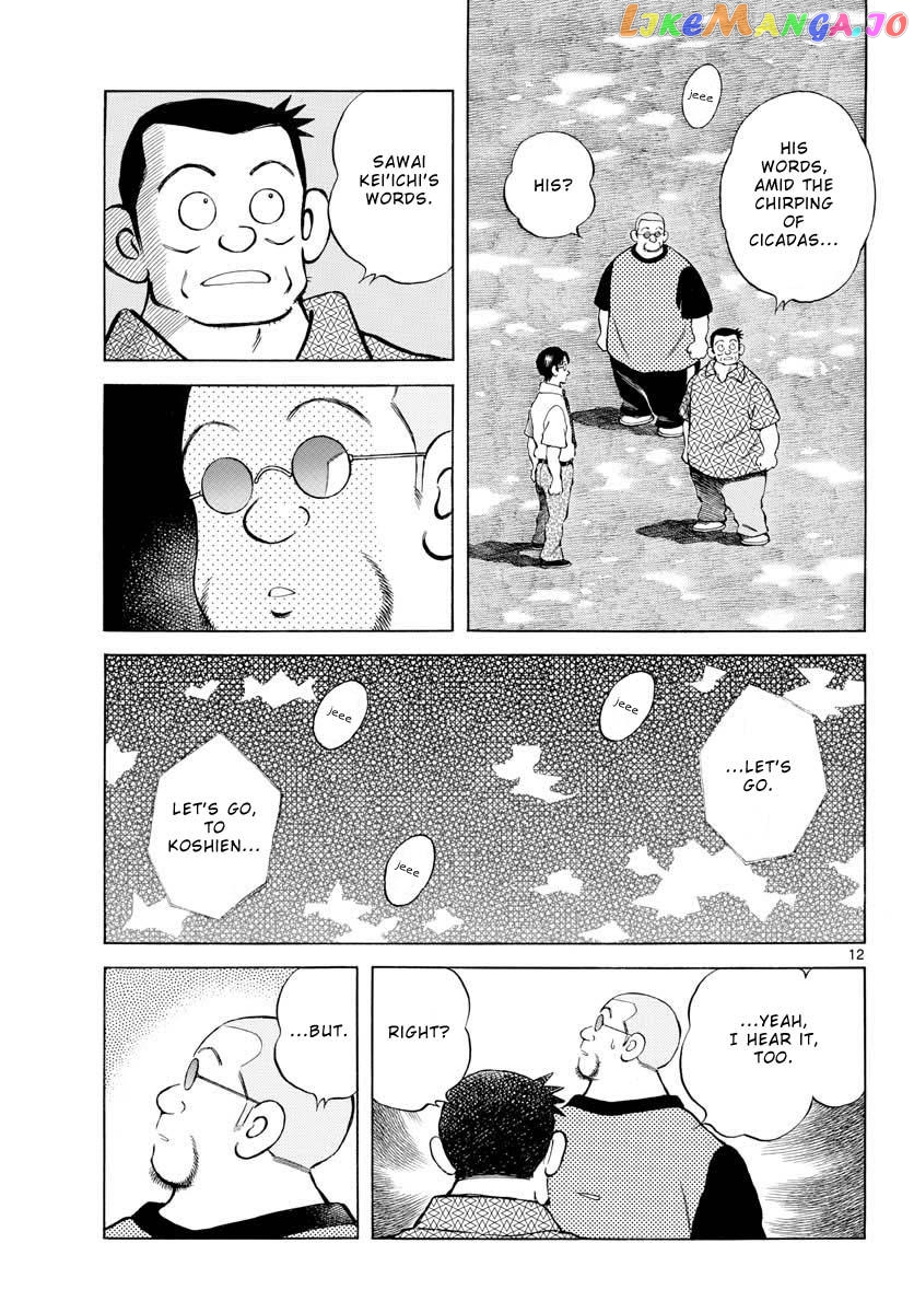 Mix - Manga chapter 97 - page 12