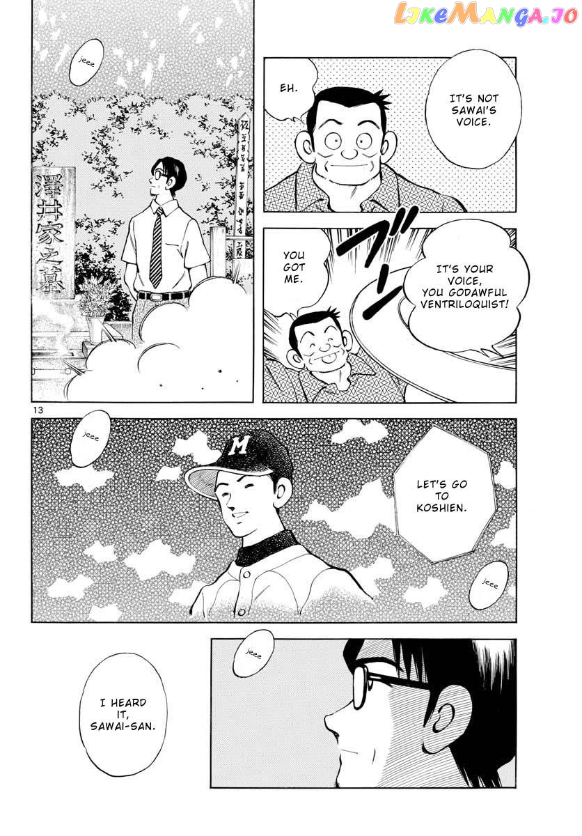 Mix - Manga chapter 97 - page 13
