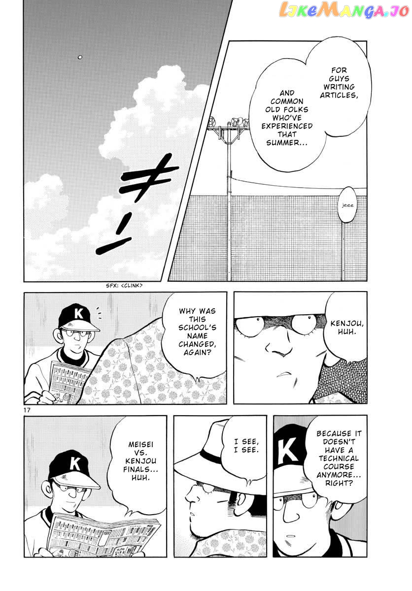 Mix - Manga chapter 97 - page 17