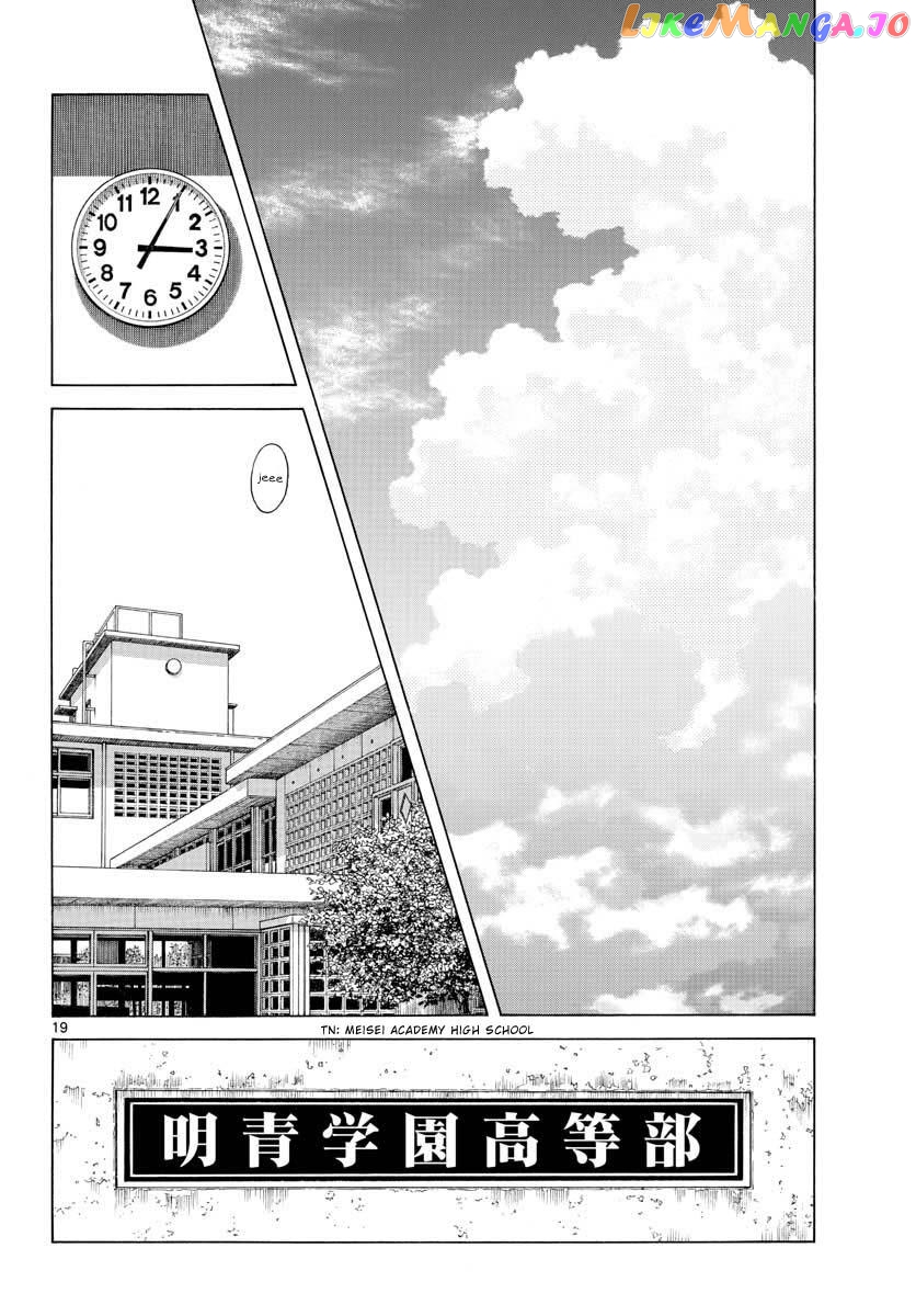 Mix - Manga chapter 97 - page 19