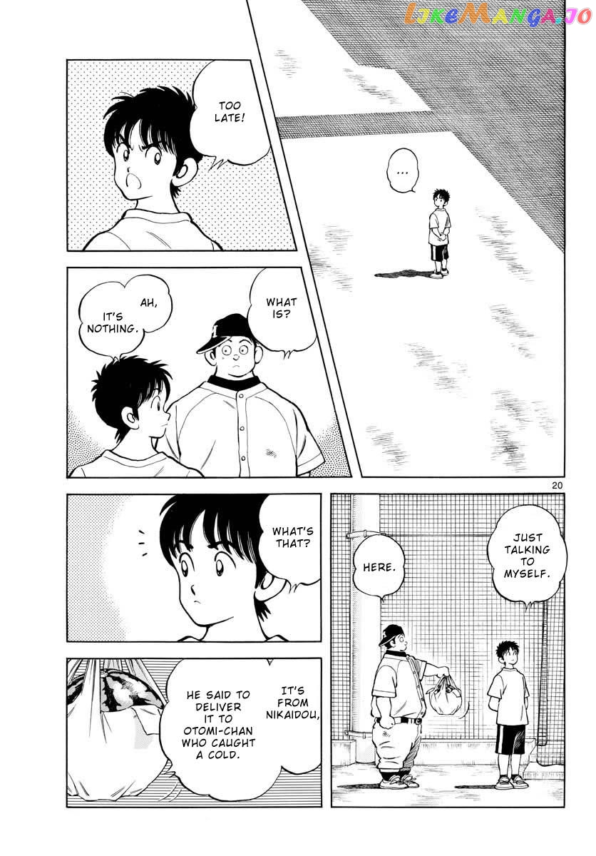 Mix - Manga chapter 97 - page 20