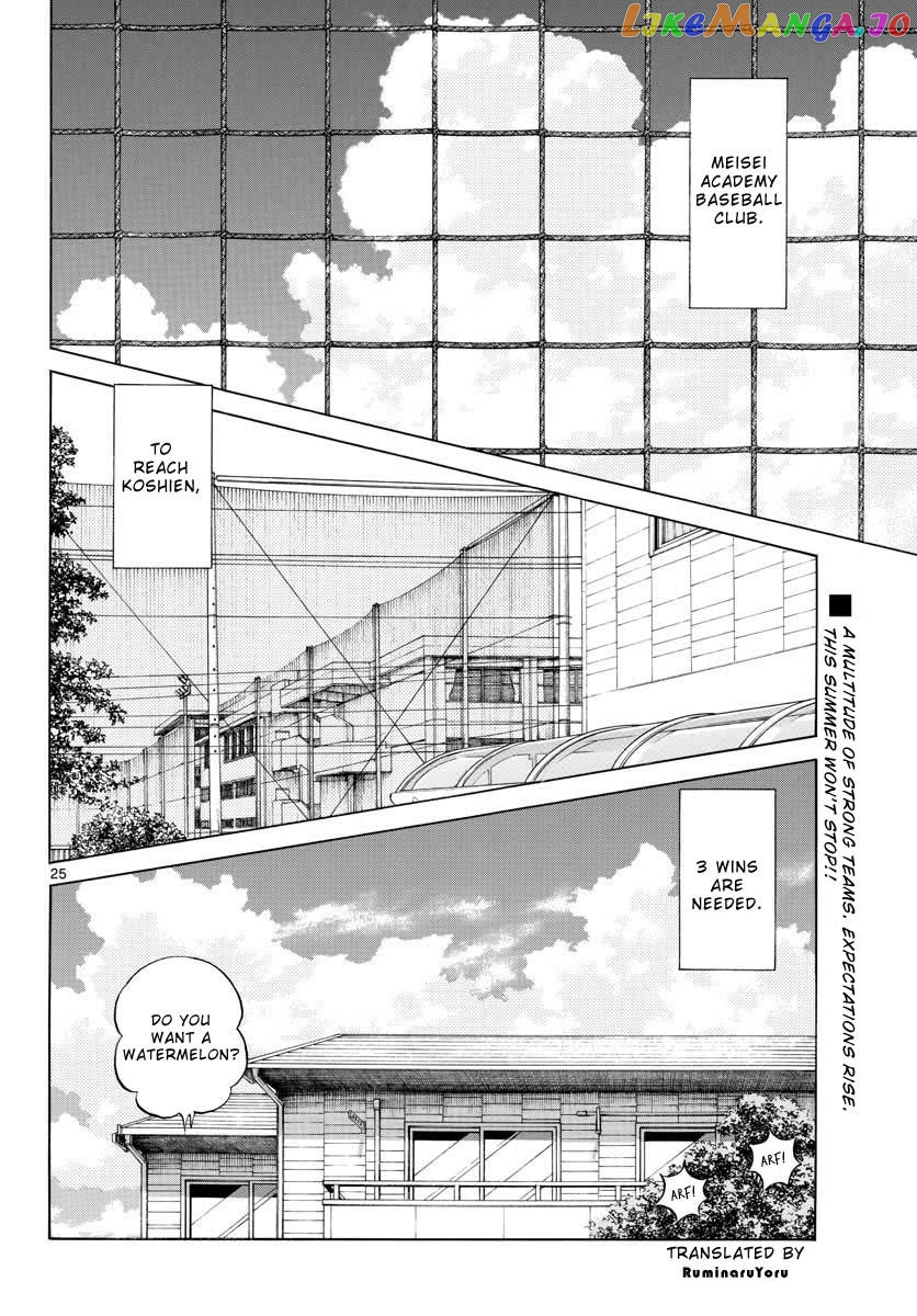 Mix - Manga chapter 97 - page 25