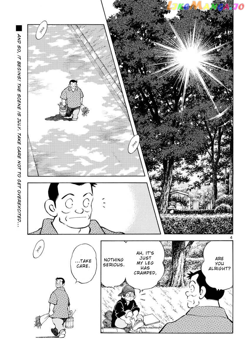 Mix - Manga chapter 97 - page 4