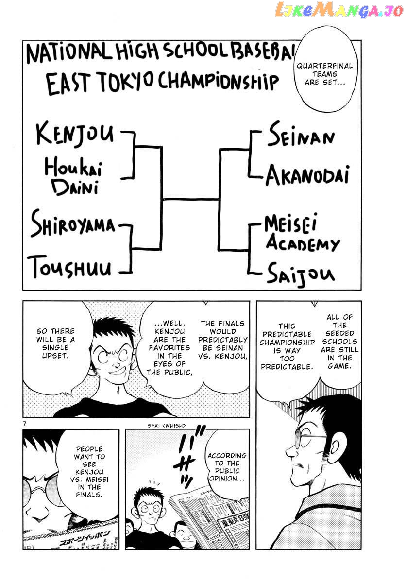 Mix - Manga chapter 97 - page 7
