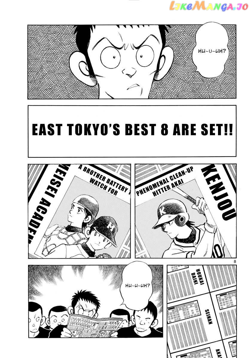 Mix - Manga chapter 97 - page 8