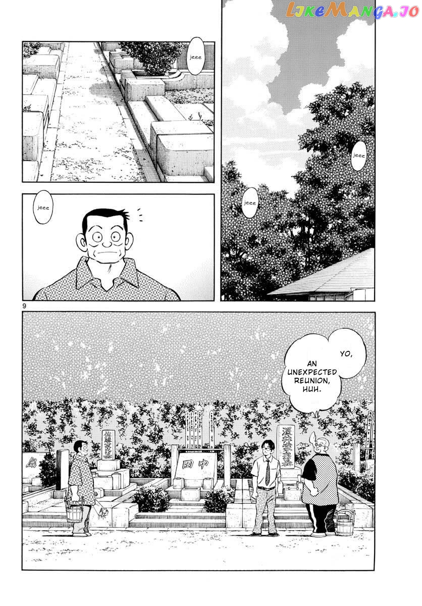 Mix - Manga chapter 97 - page 9