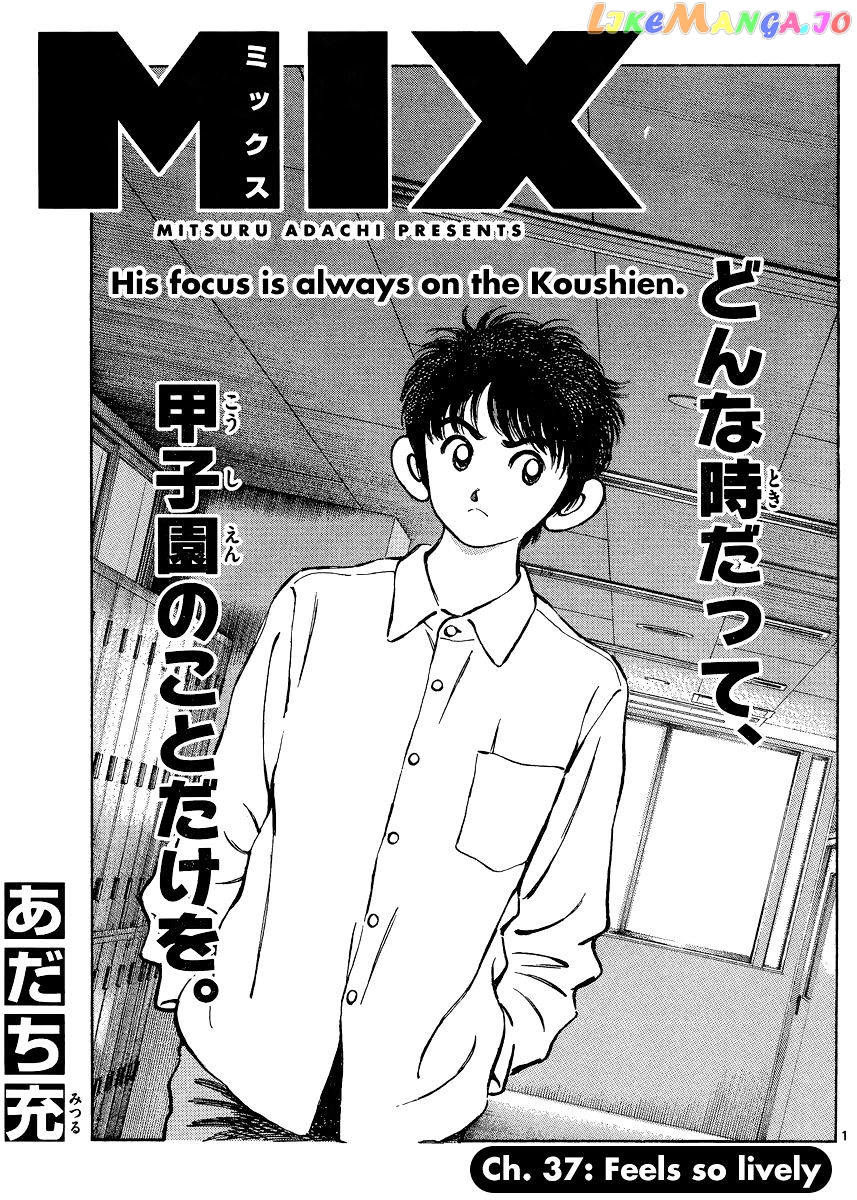 Mix - Manga chapter 37 - page 1