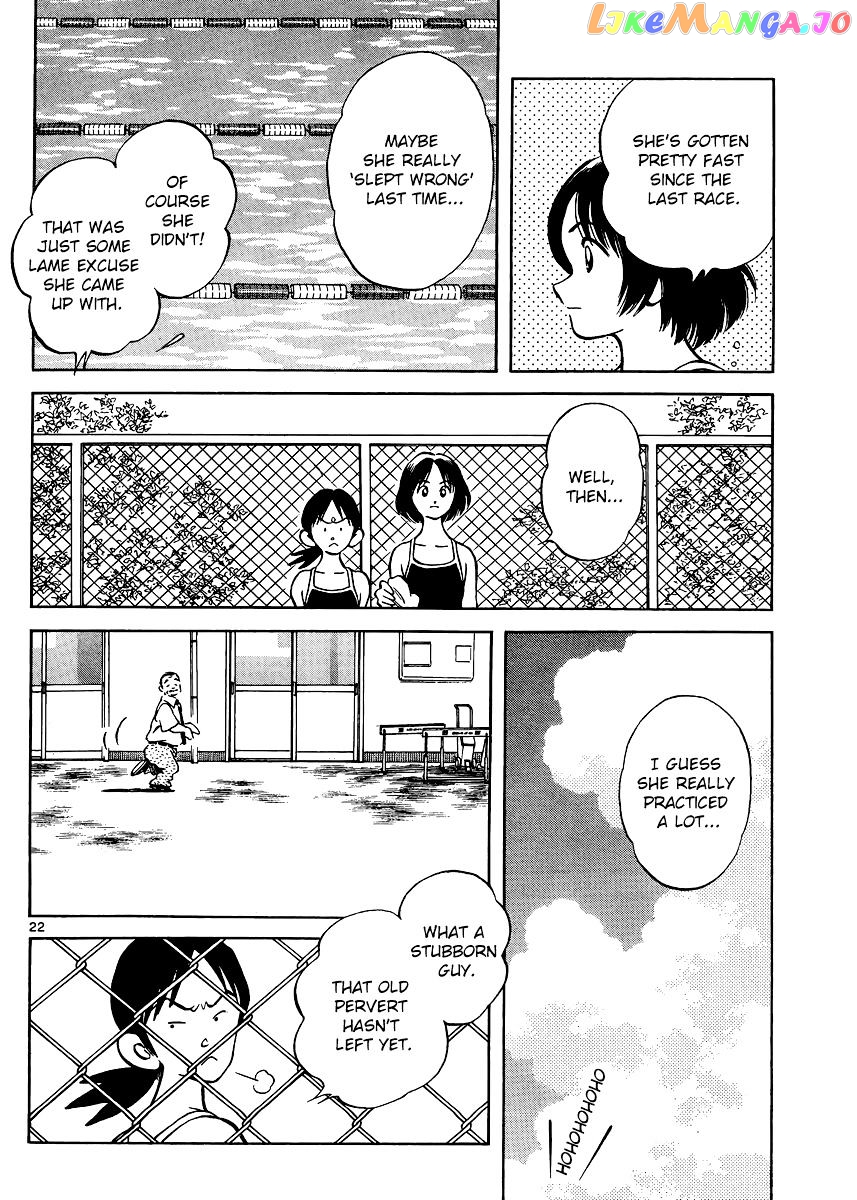 Mix - Manga chapter 37 - page 22