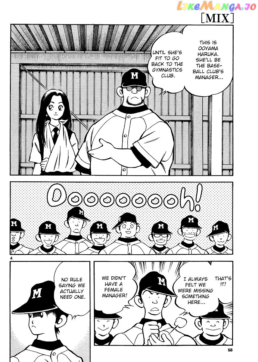 Mix - Manga chapter 37 - page 4