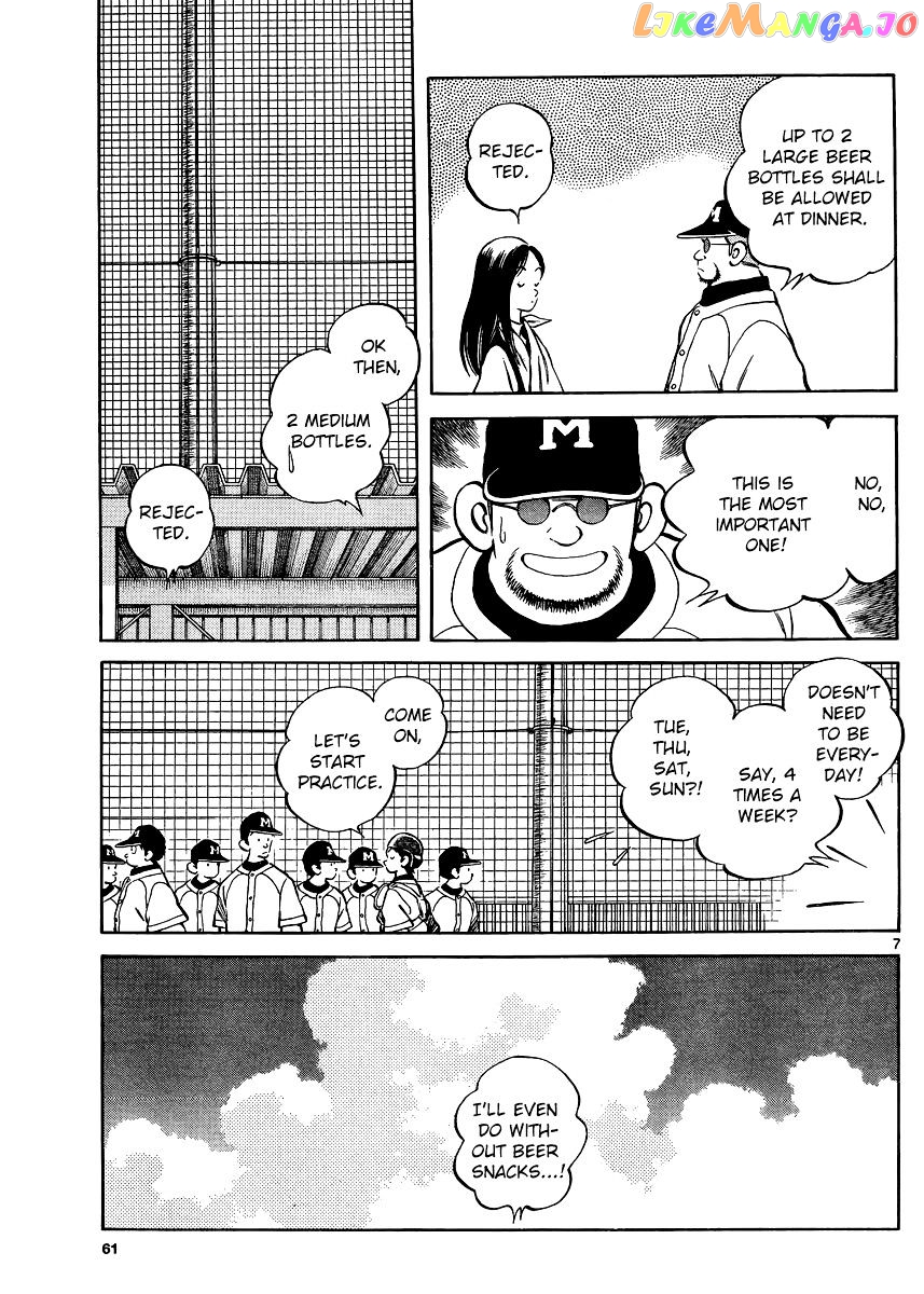 Mix - Manga chapter 37 - page 7
