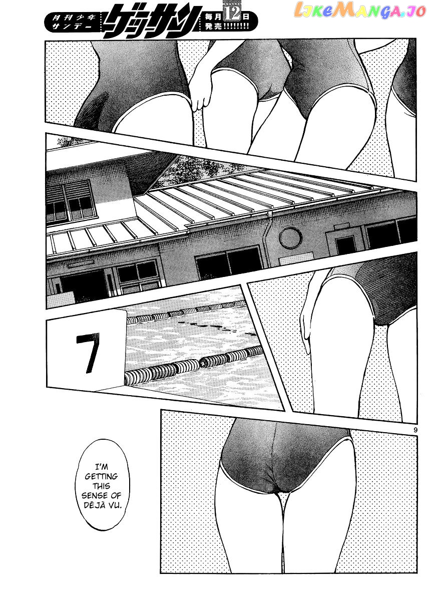 Mix - Manga chapter 37 - page 9