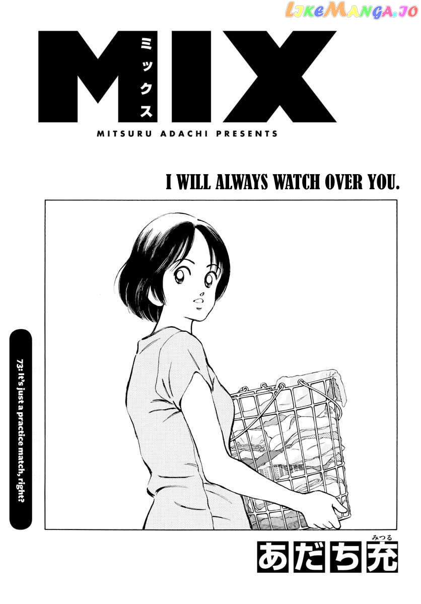Mix - Manga chapter 73 - page 1