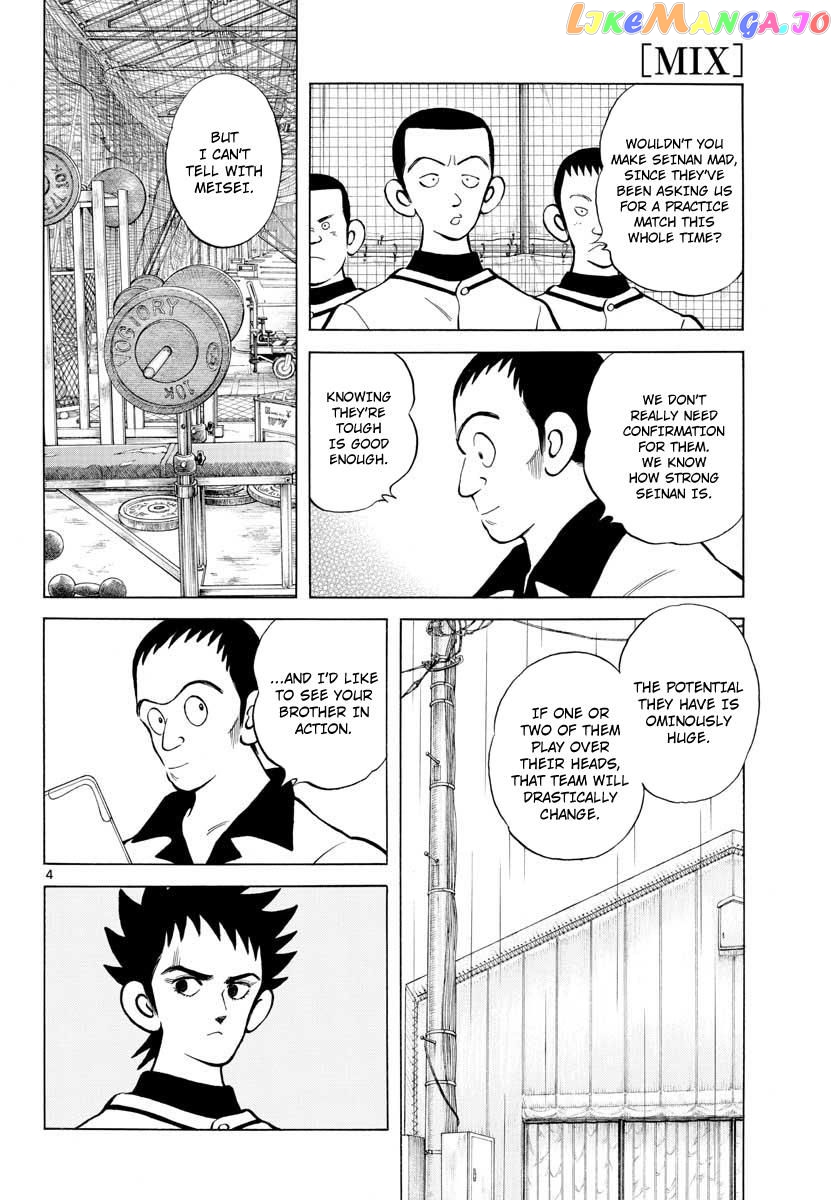 Mix - Manga chapter 73 - page 4