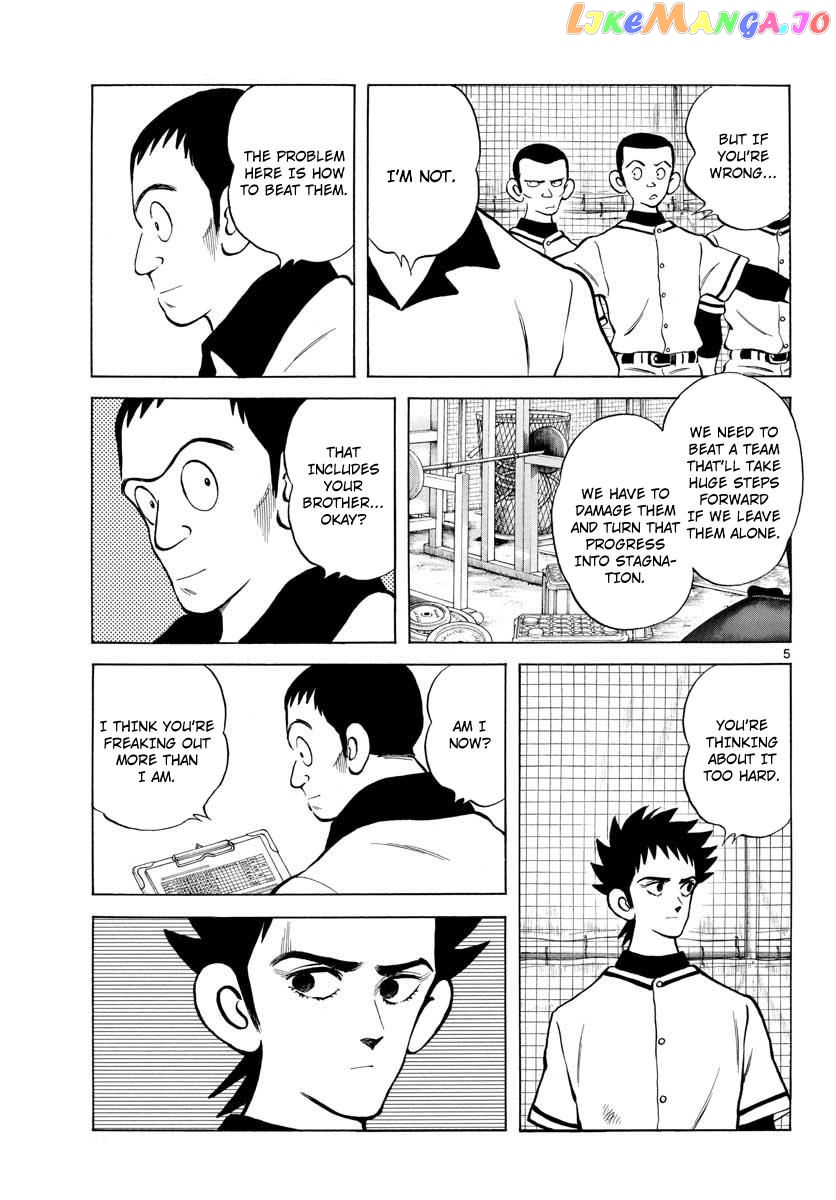 Mix - Manga chapter 73 - page 5