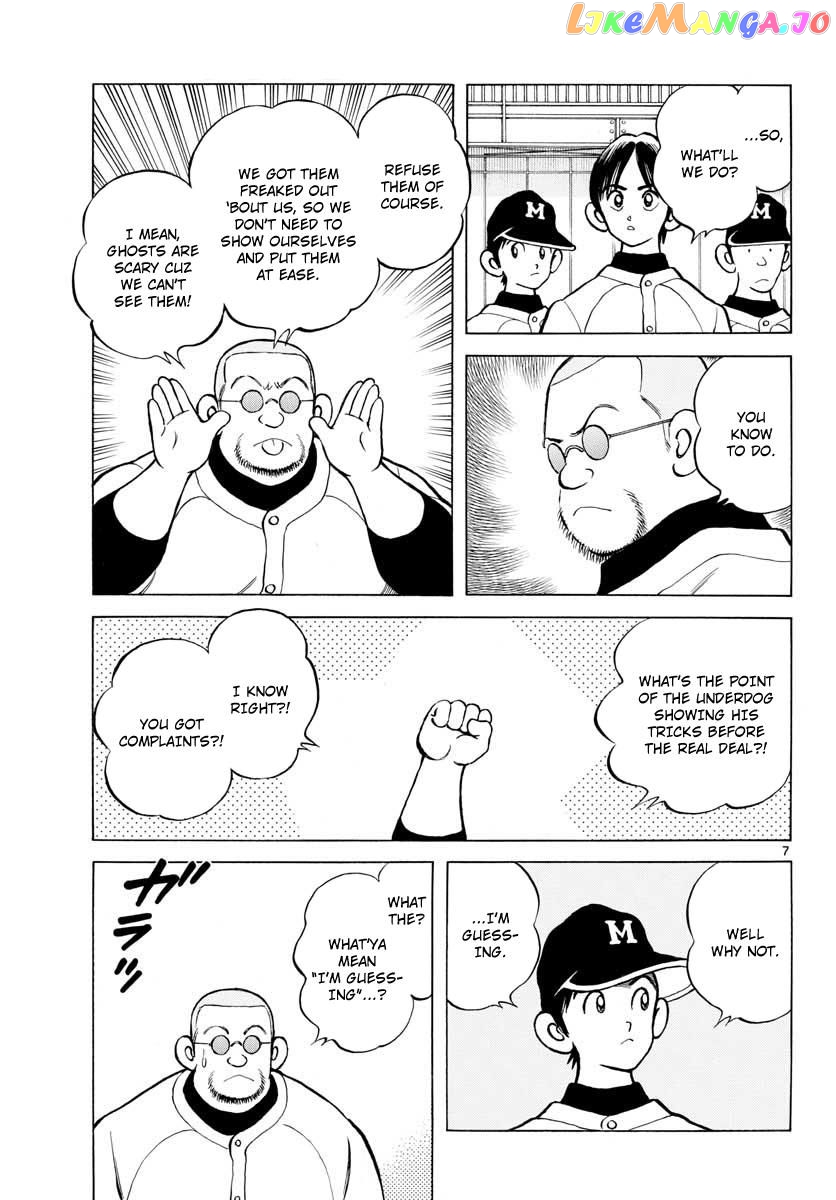 Mix - Manga chapter 73 - page 7