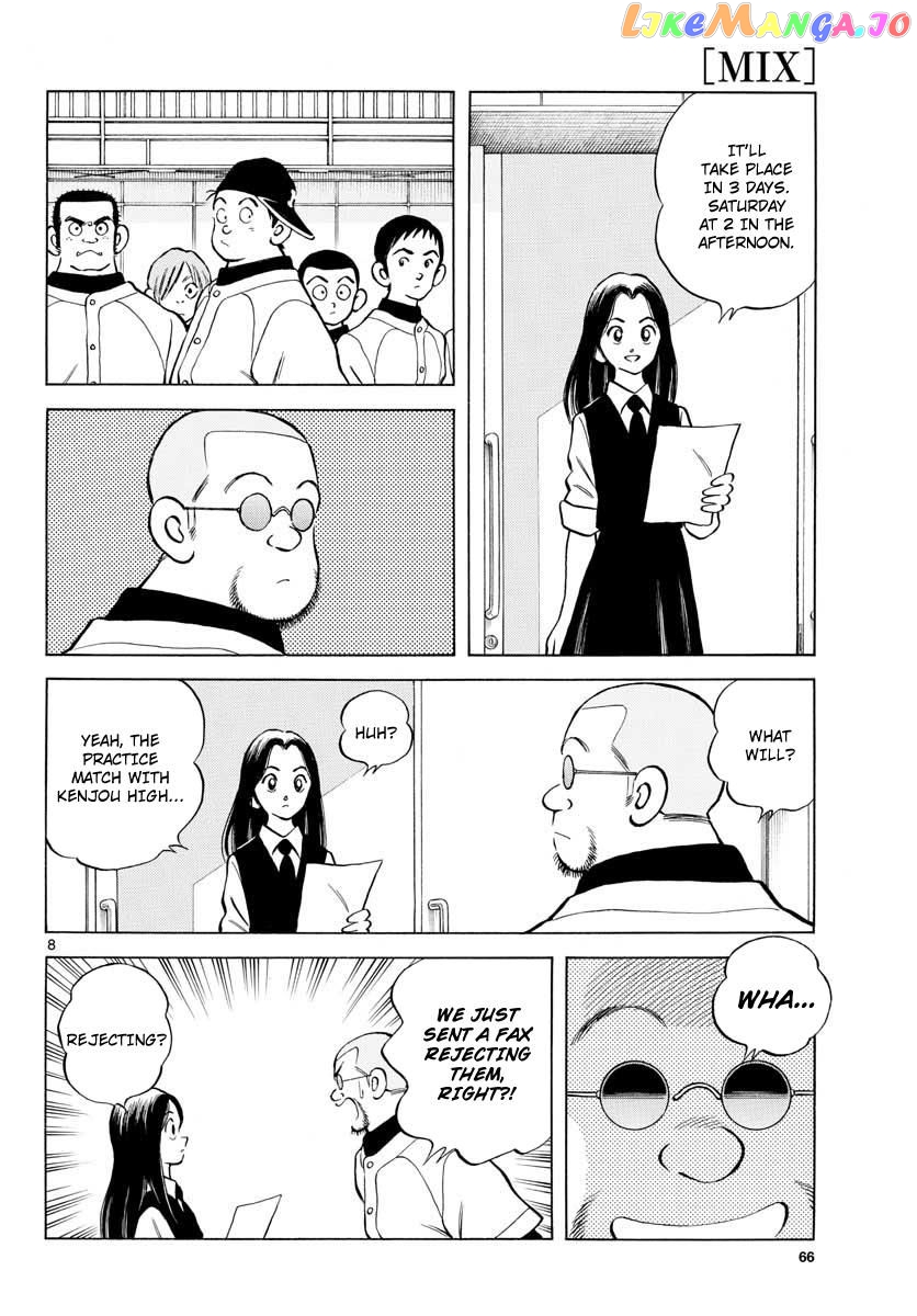 Mix - Manga chapter 73 - page 8