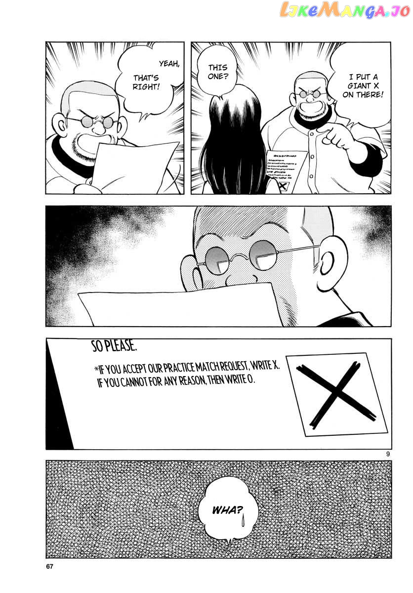 Mix - Manga chapter 73 - page 9