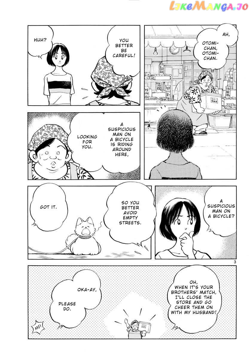 Mix - Manga chapter 98 - page 3