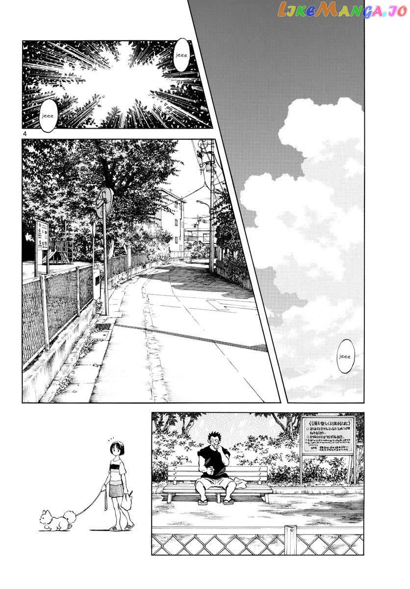 Mix - Manga chapter 98 - page 4