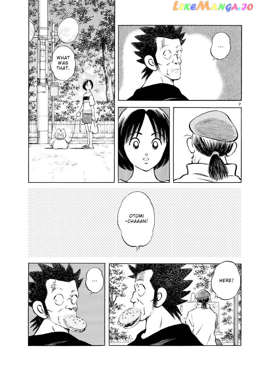 Mix - Manga chapter 98 - page 7