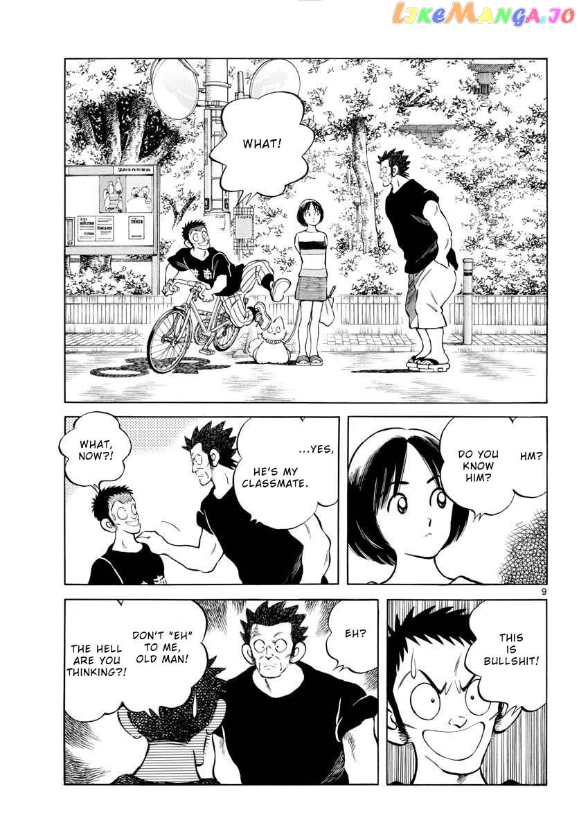 Mix - Manga chapter 98 - page 9