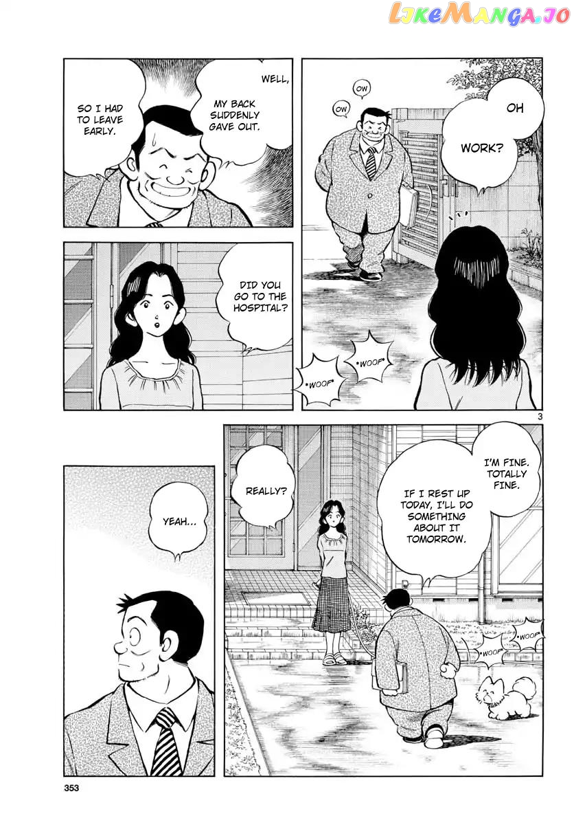 Mix - Manga chapter 74 - page 3