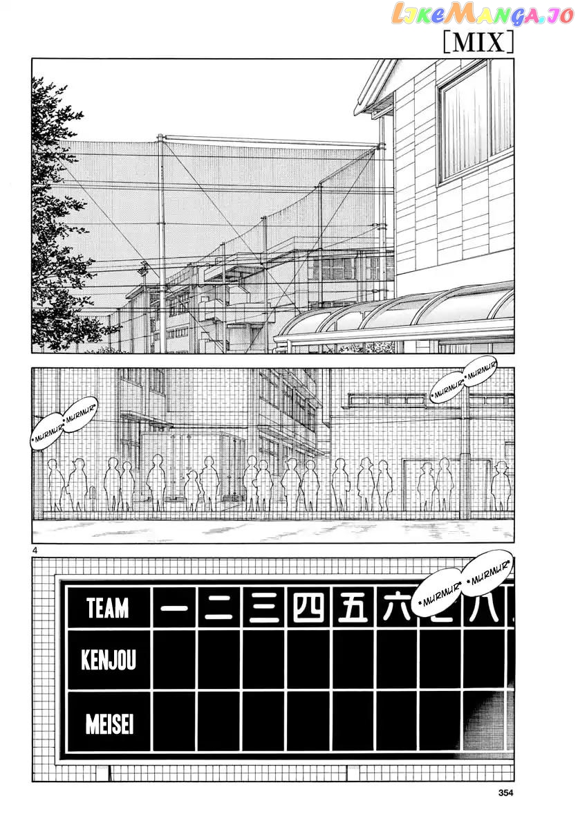 Mix - Manga chapter 74 - page 4