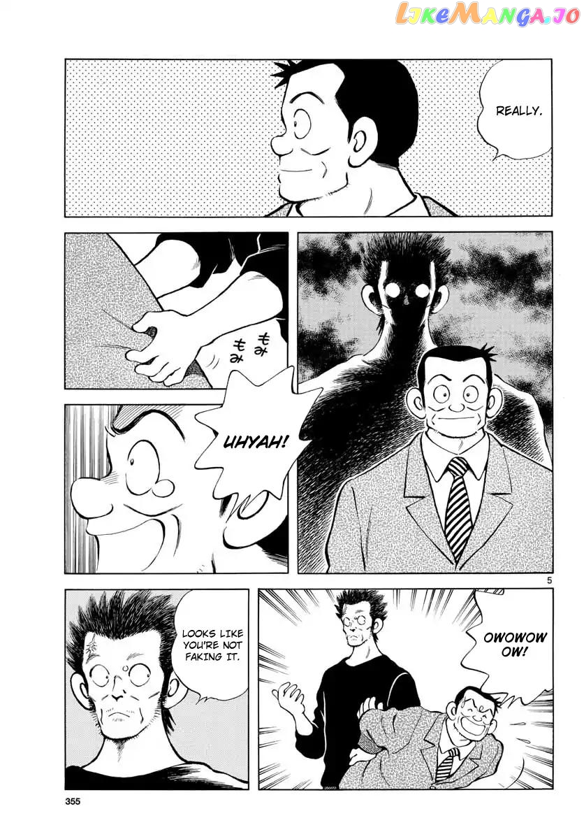 Mix - Manga chapter 74 - page 5