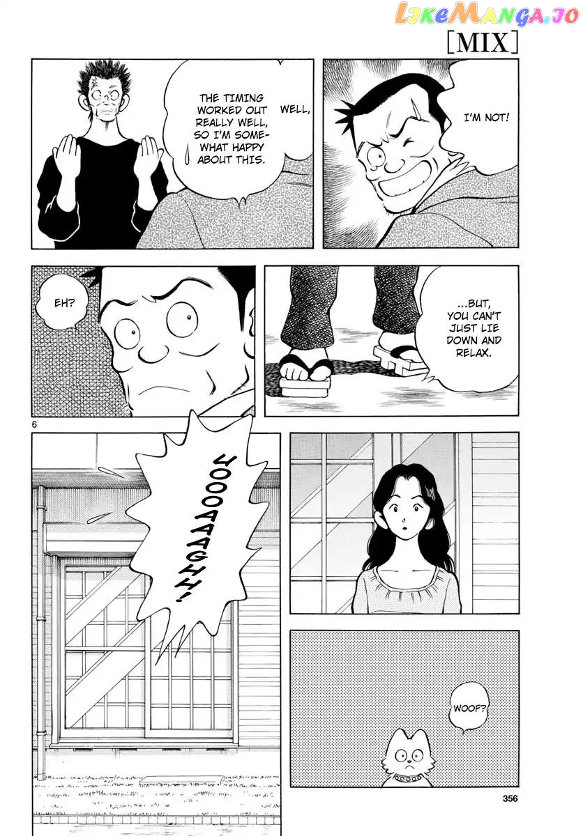 Mix - Manga chapter 74 - page 6