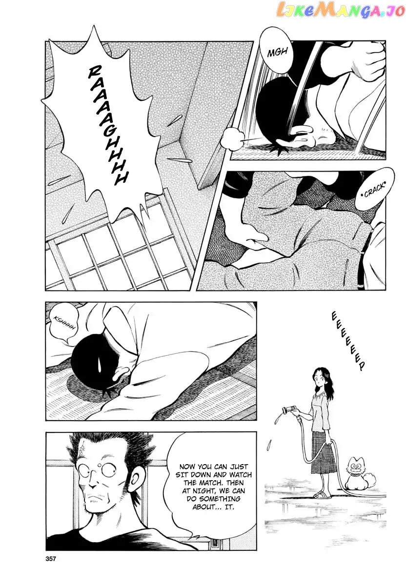 Mix - Manga chapter 74 - page 7