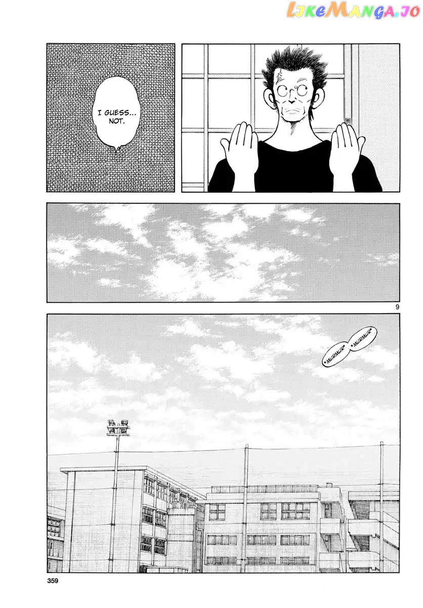 Mix - Manga chapter 74 - page 9