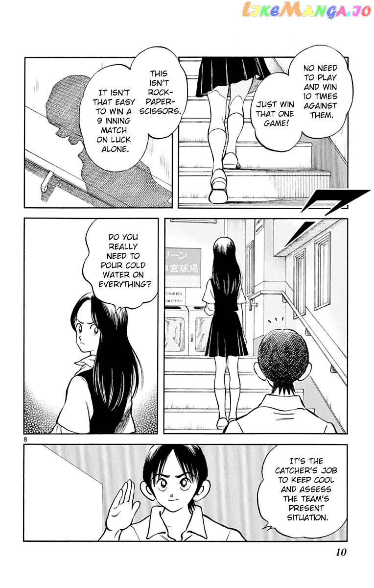 Mix - Manga chapter 38 - page 8