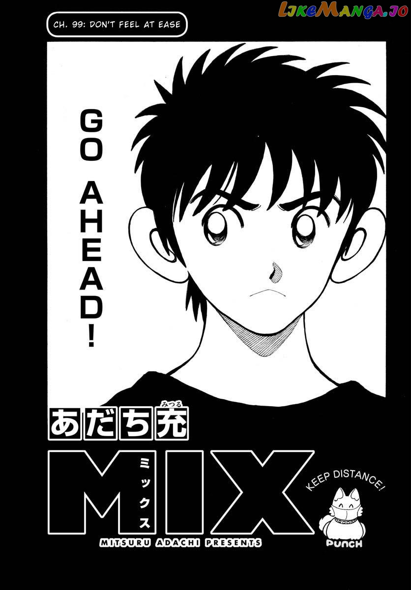 Mix - Manga chapter 99 - page 1