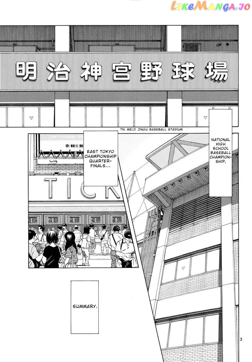 Mix - Manga chapter 99 - page 3
