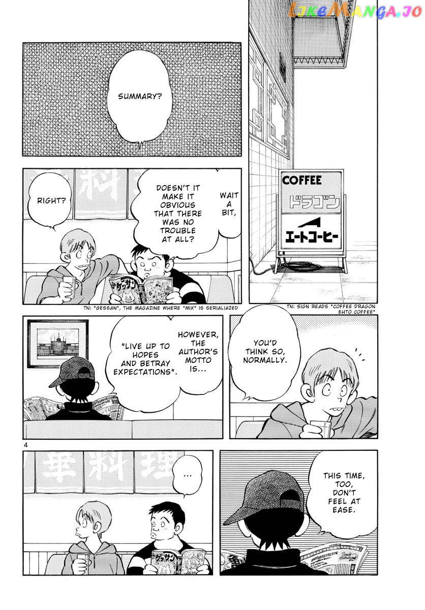 Mix - Manga chapter 99 - page 4