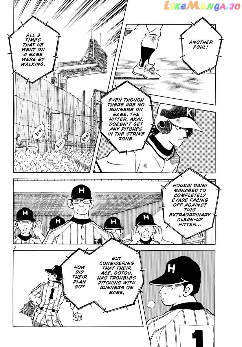 Mix - Manga chapter 99 - page 6