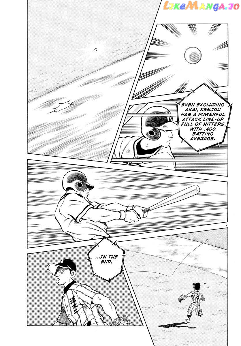 Mix - Manga chapter 99 - page 7