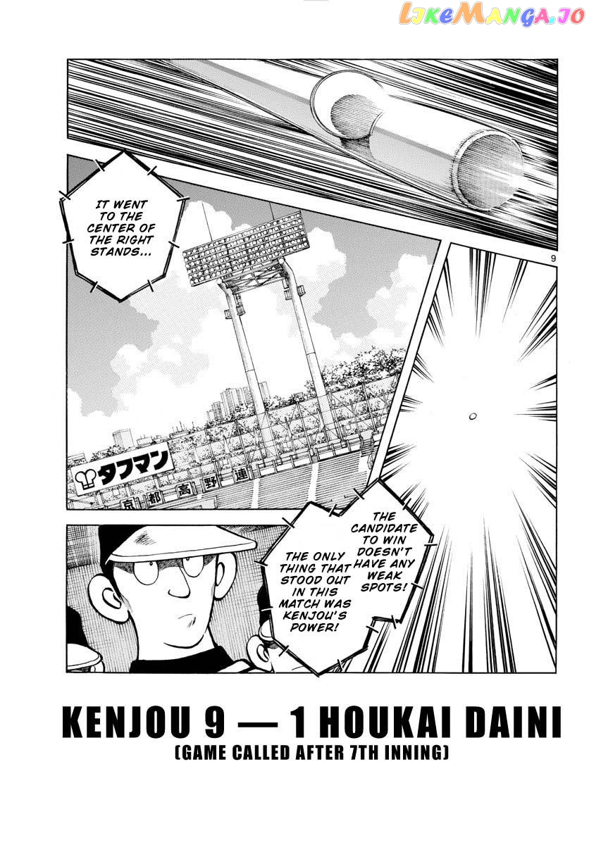 Mix - Manga chapter 99 - page 9