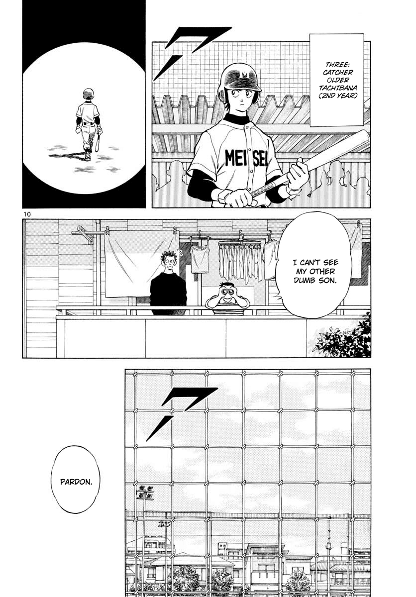 Mix - Manga chapter 75 - page 10