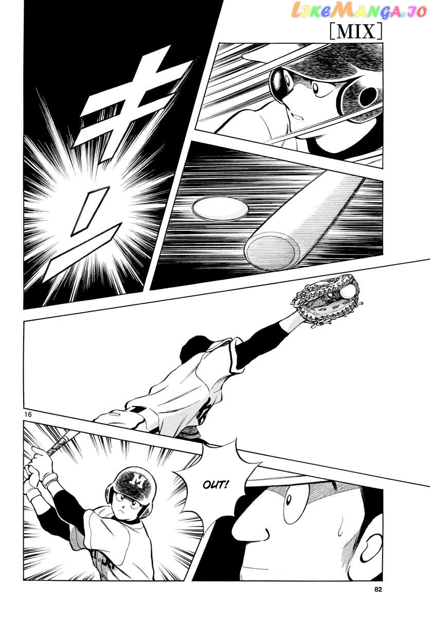 Mix - Manga chapter 75 - page 16