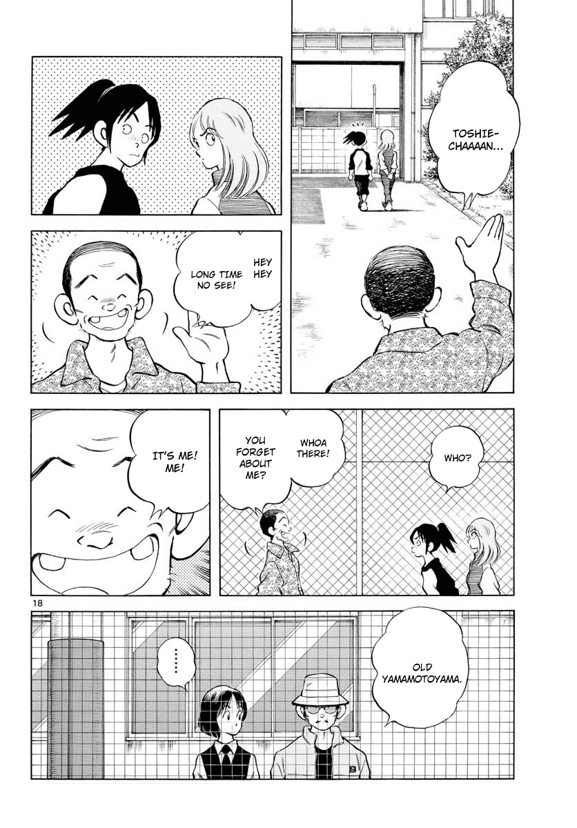 Mix - Manga chapter 75 - page 18