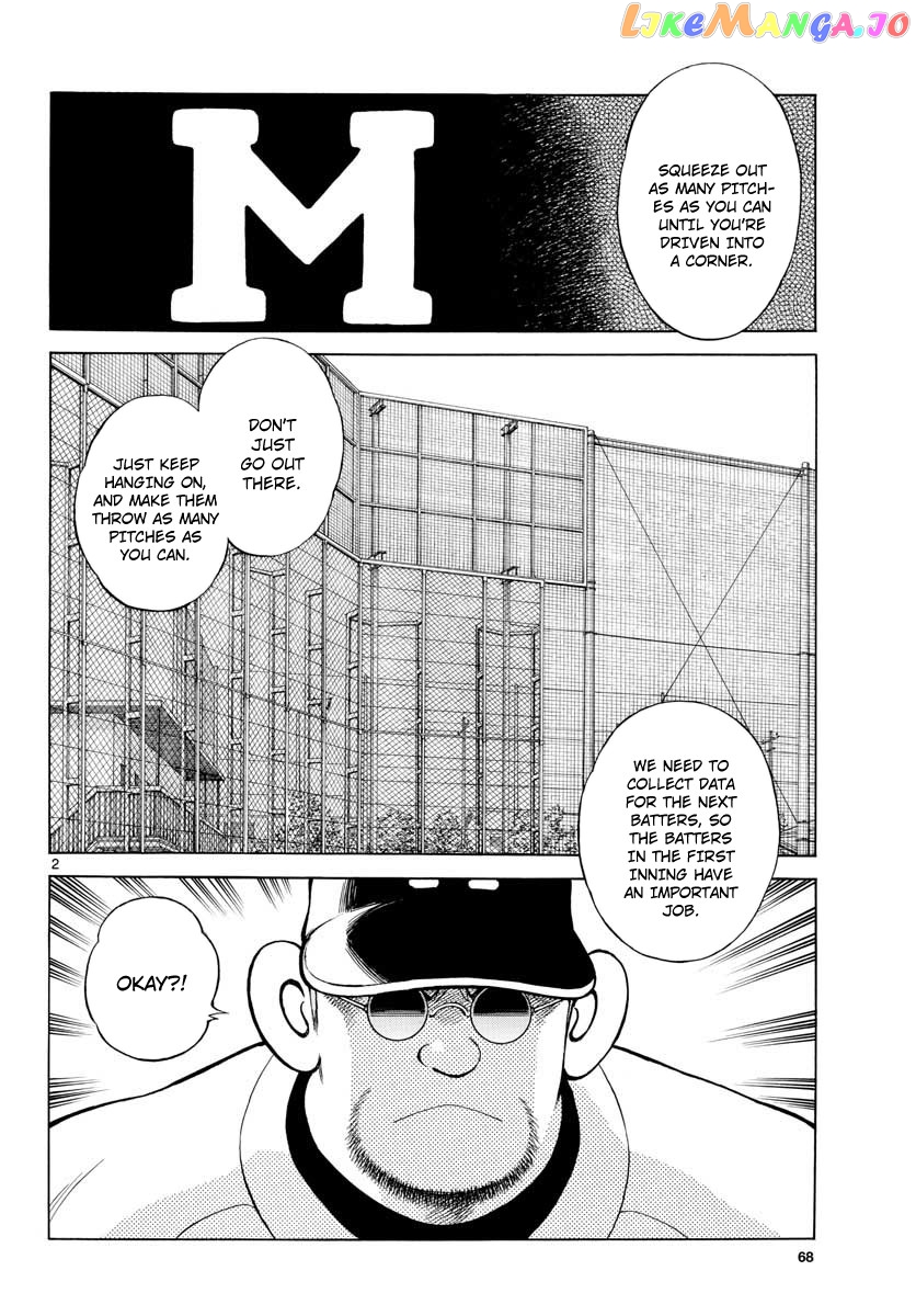 Mix - Manga chapter 75 - page 2