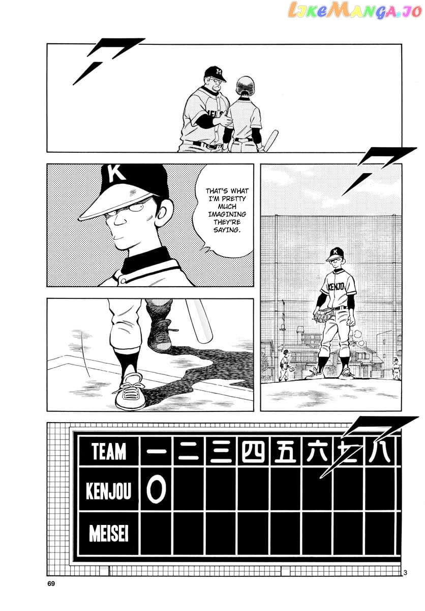Mix - Manga chapter 75 - page 3
