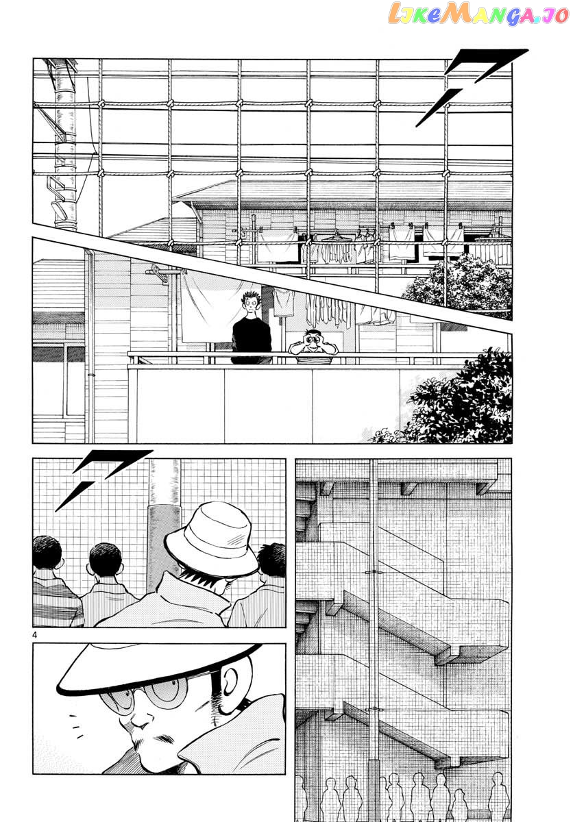 Mix - Manga chapter 75 - page 4