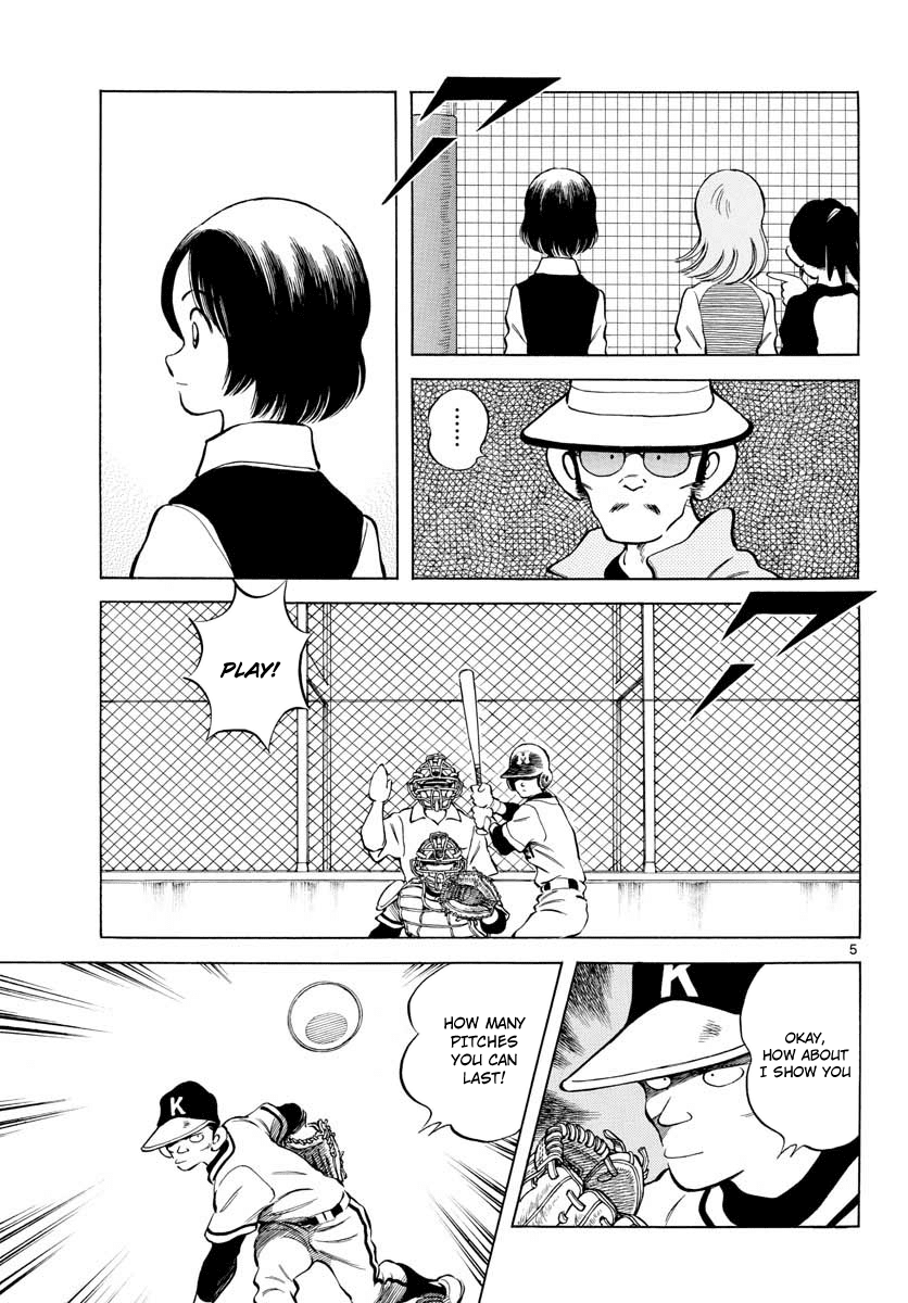 Mix - Manga chapter 75 - page 5