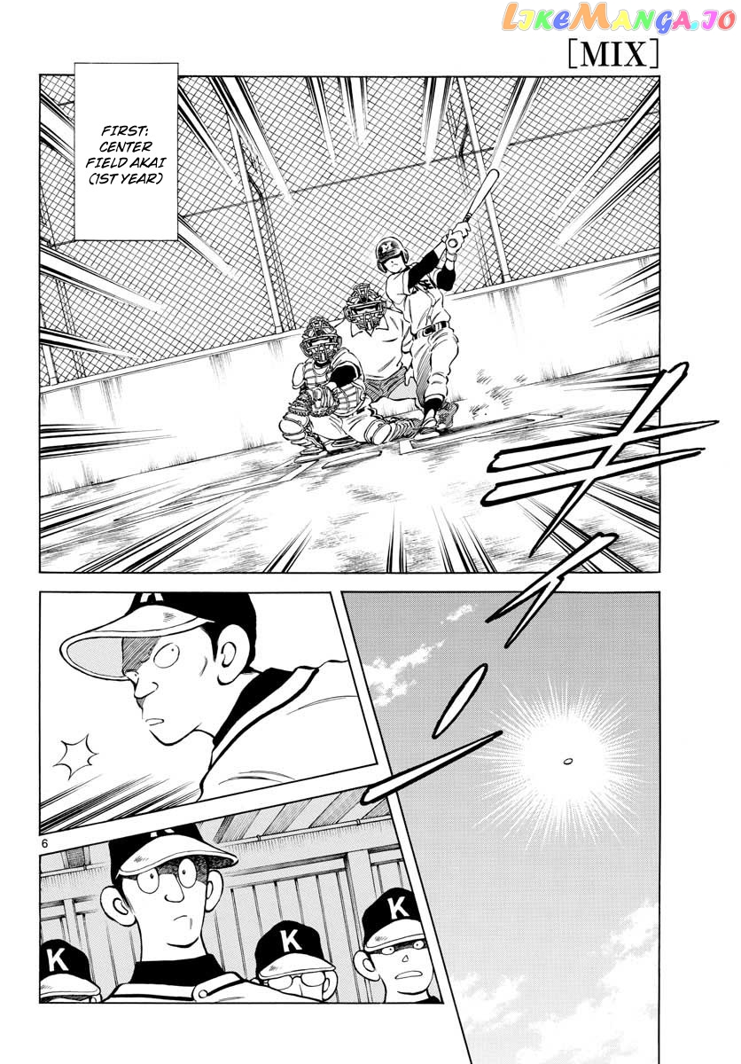 Mix - Manga chapter 75 - page 6