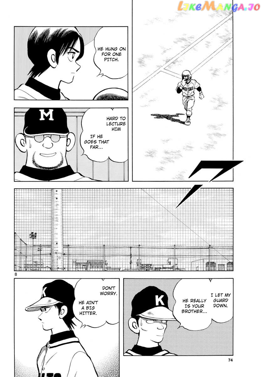 Mix - Manga chapter 75 - page 8